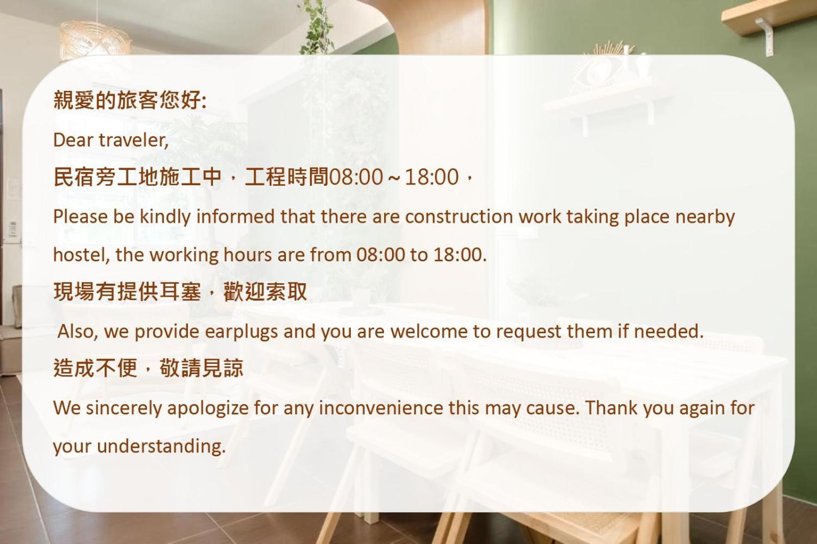 Taitung Bear Station Inn エクステリア 写真